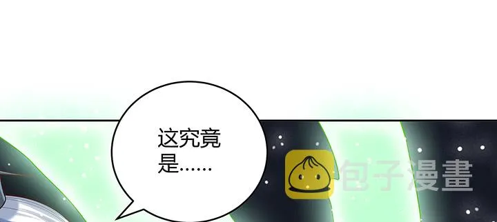169话 灵气潮 第59页