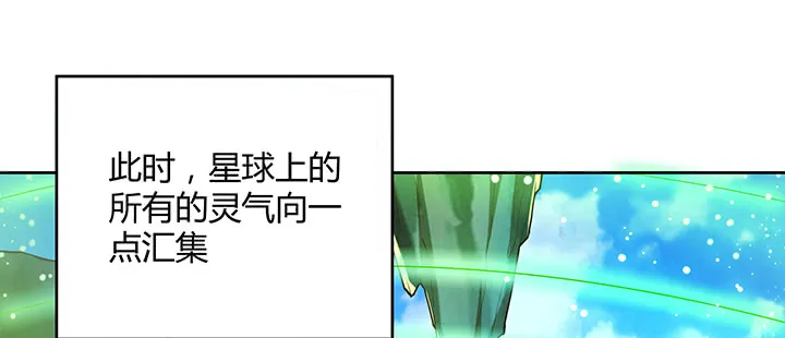 169话 灵气潮 第63页