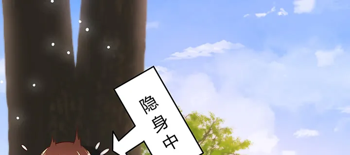 169话 灵气潮 第91页