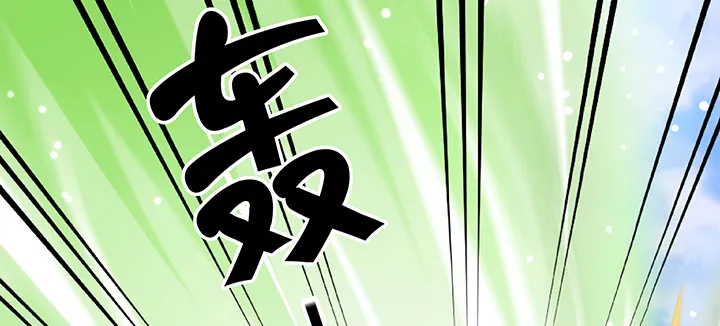 169话 灵气潮 第122页