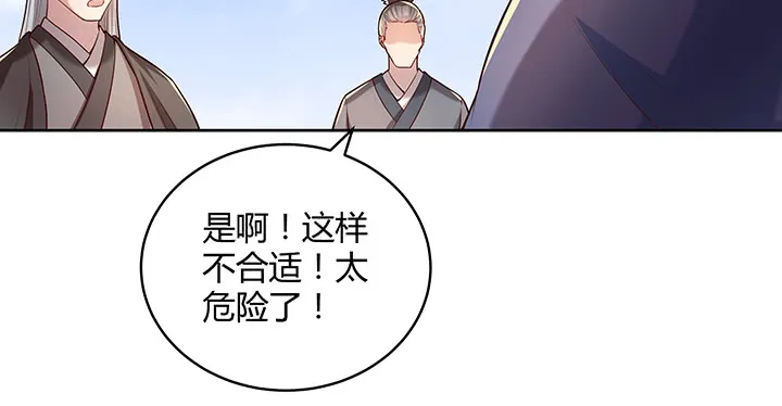 169话 灵气潮 第139页