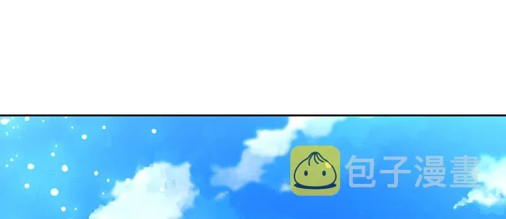 169话 灵气潮 第140页