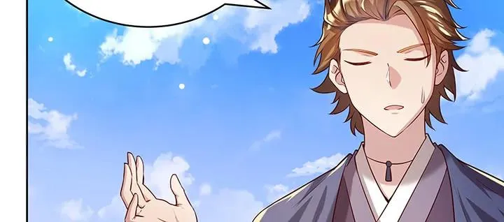 170话 结丹期也会天劫？ 第20页