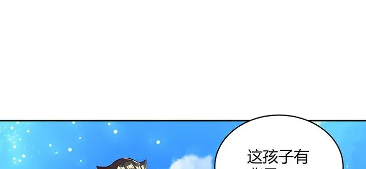 170话 结丹期也会天劫？ 第34页