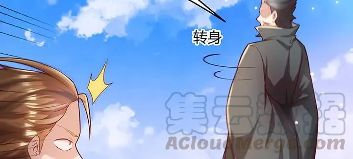 170话 结丹期也会天劫？ 第46页