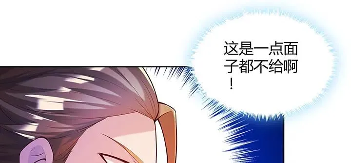 170话 结丹期也会天劫？ 第49页