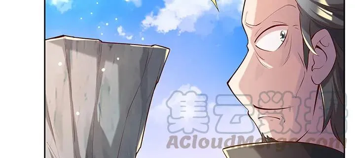 170话 结丹期也会天劫？ 第56页