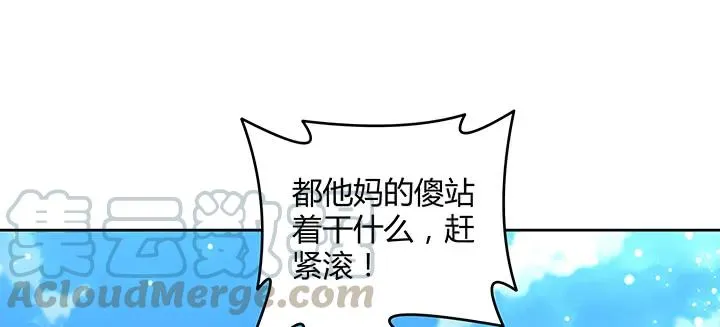 170话 结丹期也会天劫？ 第81页