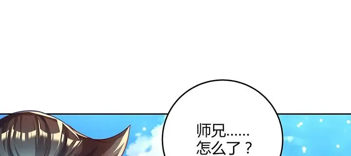 170话 结丹期也会天劫？ 第84页