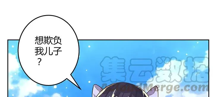 170话 结丹期也会天劫？ 第126页