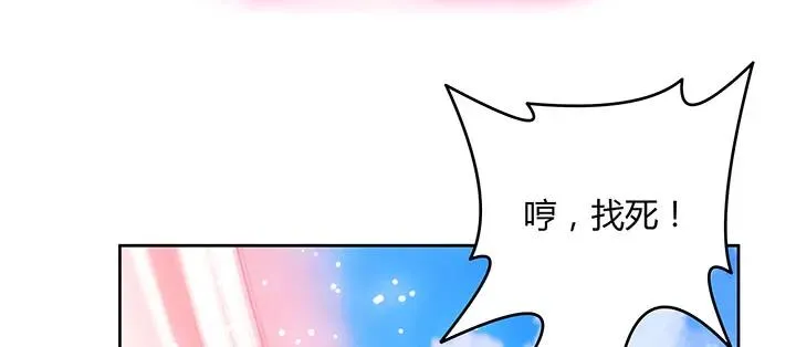170话 结丹期也会天劫？ 第134页
