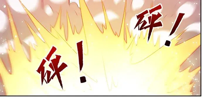 172话 米小经的长辈 第4页