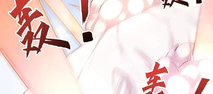 172话 米小经的长辈 第17页