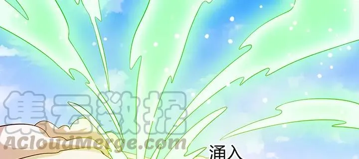 172话 米小经的长辈 第21页