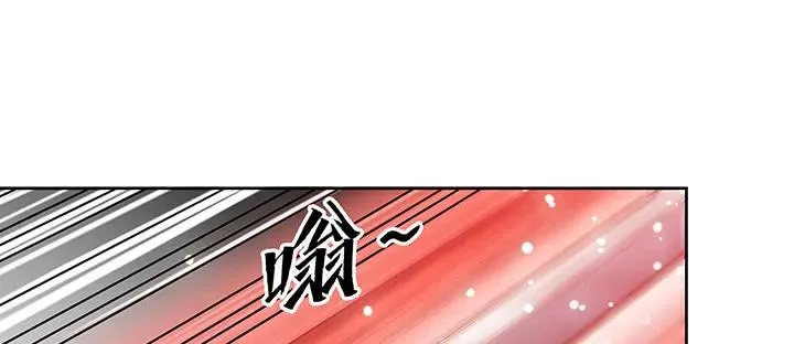 172话 米小经的长辈 第24页