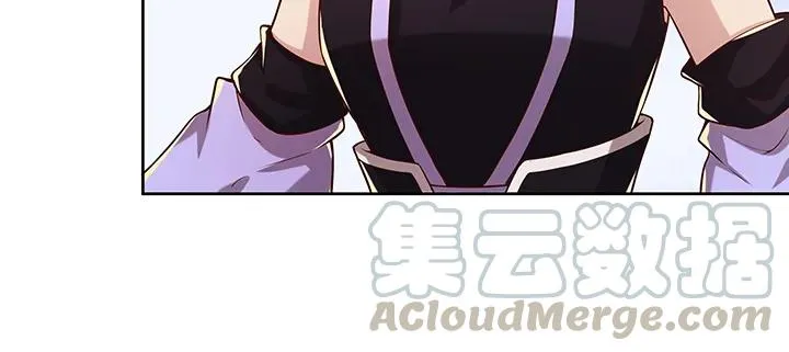 172话 米小经的长辈 第31页