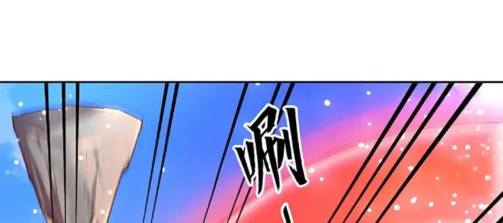 172话 米小经的长辈 第32页