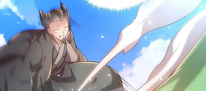 172话 米小经的长辈 第45页