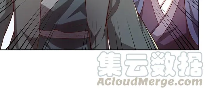172话 米小经的长辈 第61页