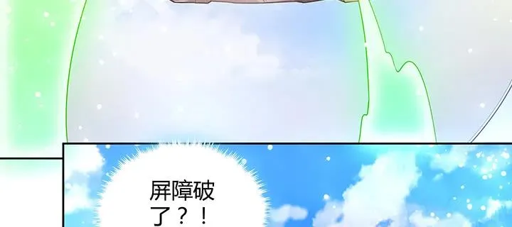 172话 米小经的长辈 第82页