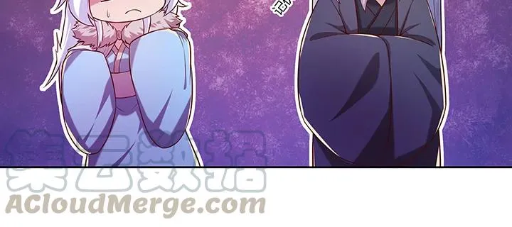 172话 米小经的长辈 第111页