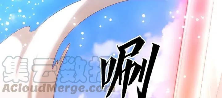 172话 米小经的长辈 第116页
