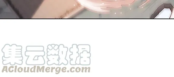 172话 米小经的长辈 第121页
