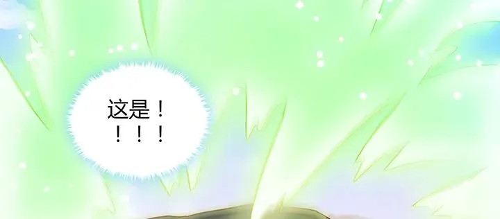 172话 米小经的长辈 第127页