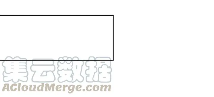 172话 米小经的长辈 第131页