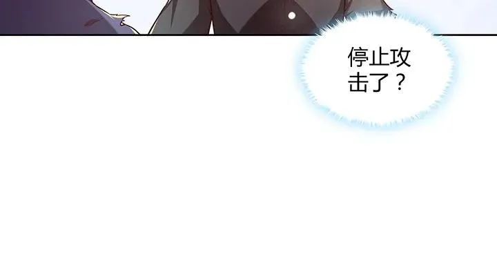 172话 米小经的长辈 第135页