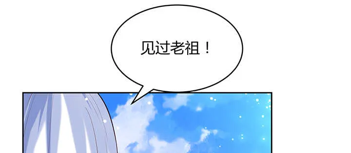 171话 元婴期也敢嚣张 第9页