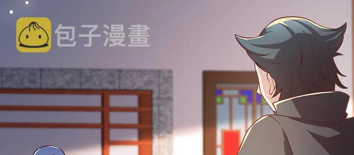 171话 元婴期也敢嚣张 第47页