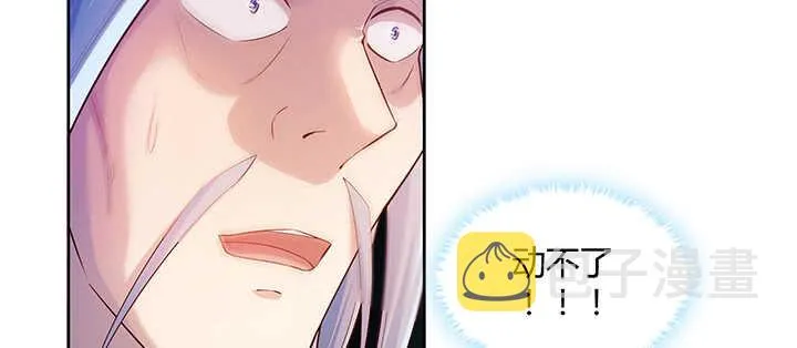 171话 元婴期也敢嚣张 第54页
