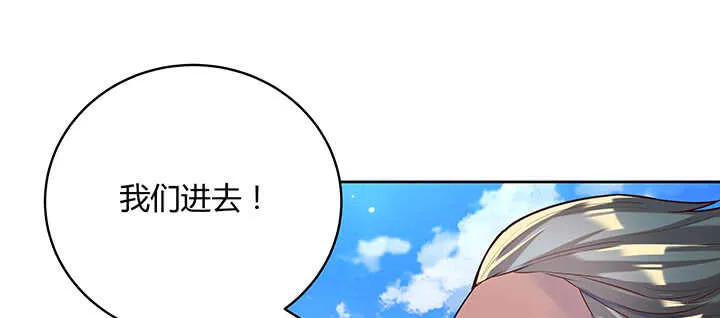 171话 元婴期也敢嚣张 第62页