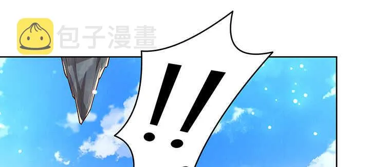 171话 元婴期也敢嚣张 第71页