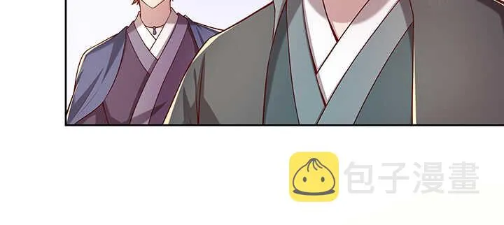 171话 元婴期也敢嚣张 第89页