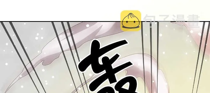 171话 元婴期也敢嚣张 第90页