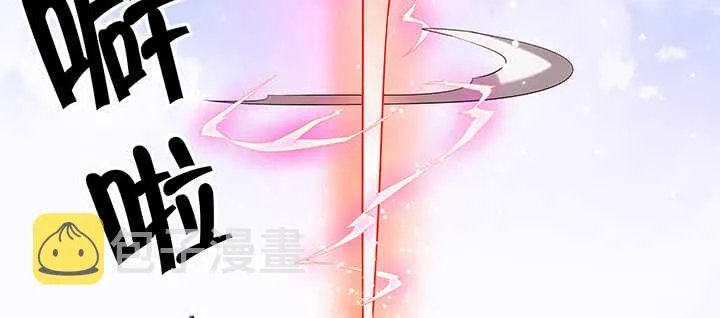 171话 元婴期也敢嚣张 第119页