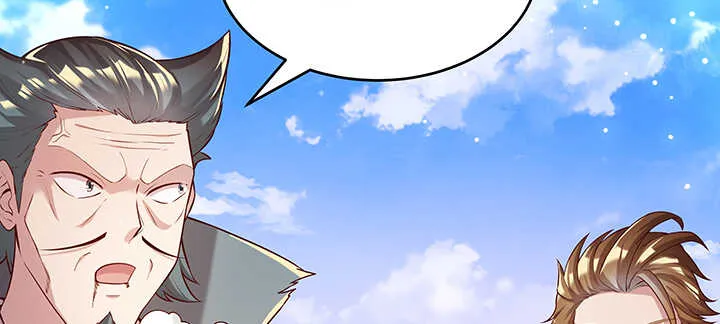 173话 引狼入室 第7页
