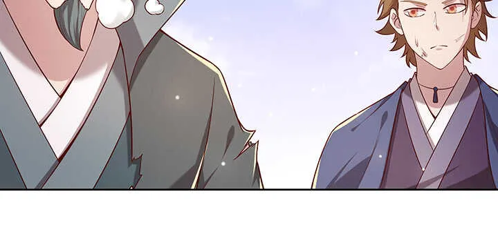 173话 引狼入室 第8页