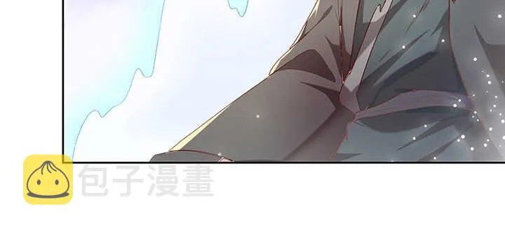 173话 引狼入室 第17页