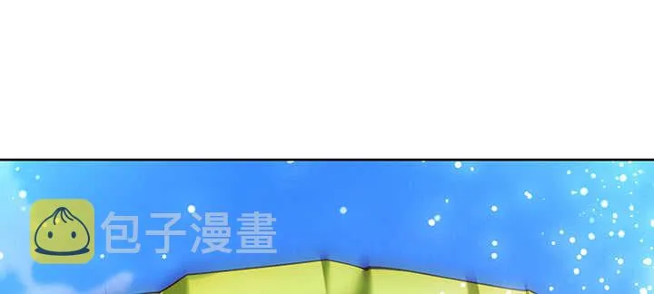 173话 引狼入室 第18页