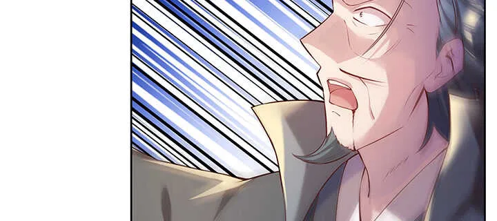 173话 引狼入室 第25页