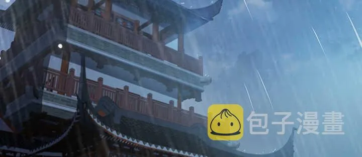 173话 引狼入室 第32页