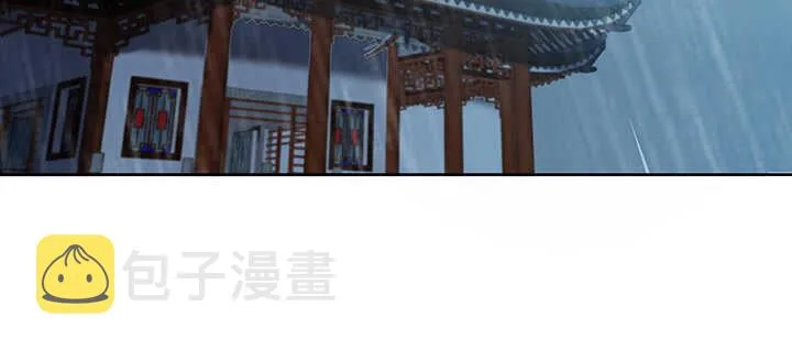 173话 引狼入室 第33页