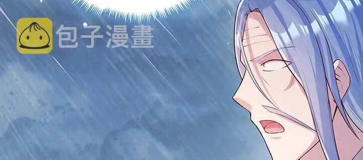173话 引狼入室 第35页