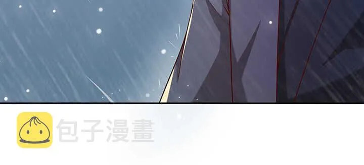 173话 引狼入室 第37页
