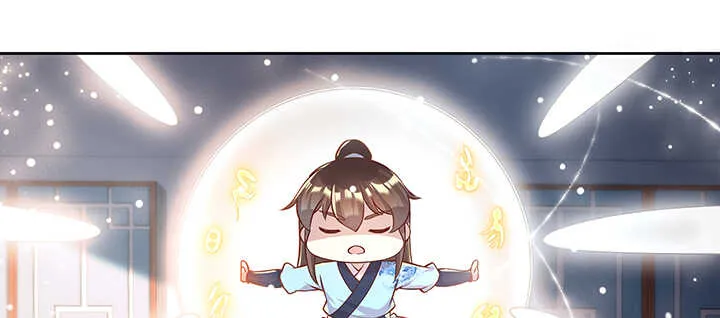 173话 引狼入室 第41页