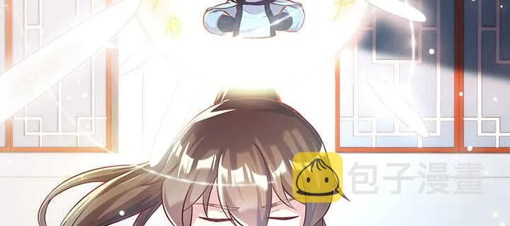 173话 引狼入室 第42页