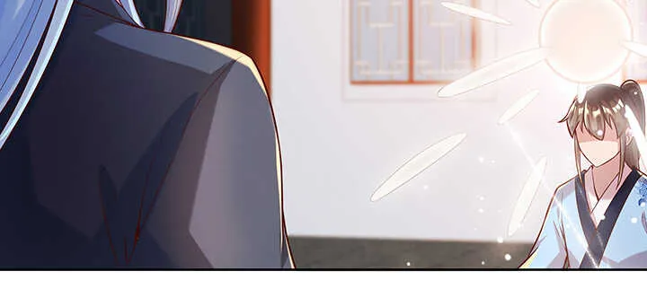 173话 引狼入室 第46页